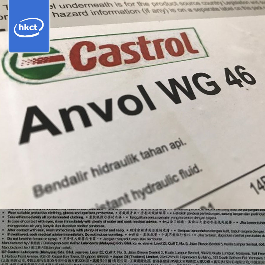 Product Pix - CASTROL ANVOL WG 46